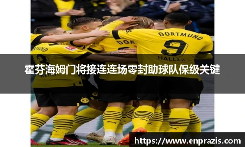 一竞技登录入口