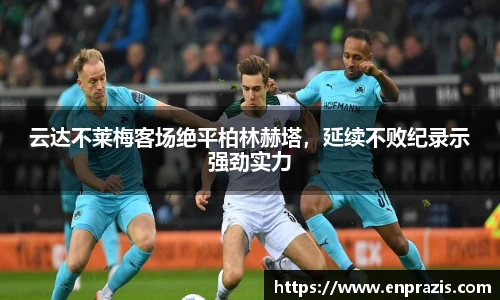 一竞技登录入口