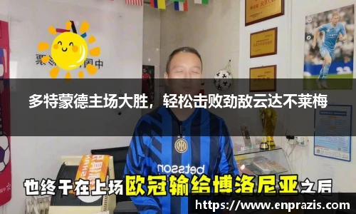 一竞技APP