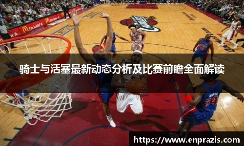 一竞技官网