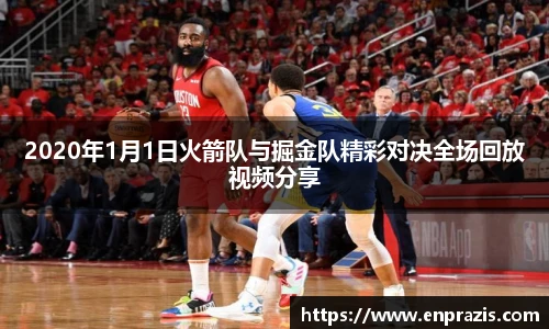一竞技官网