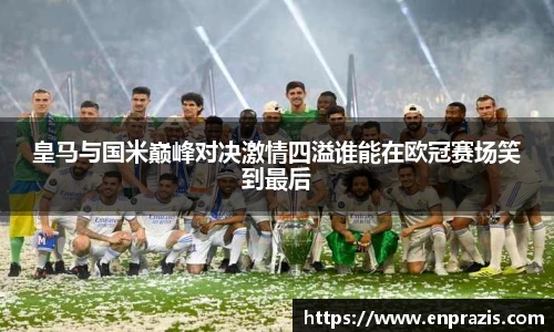 一竞技官网