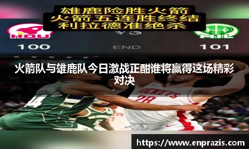 一竞技登录入口