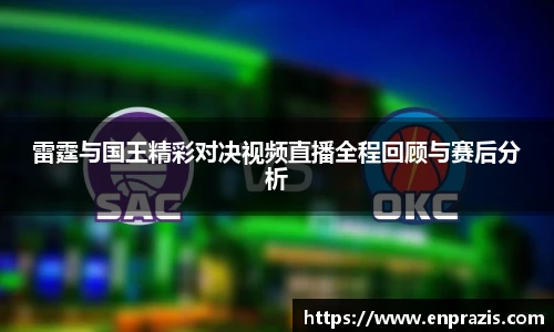 一竞技